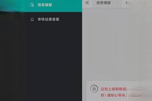 江南app官方入口在哪里截图2